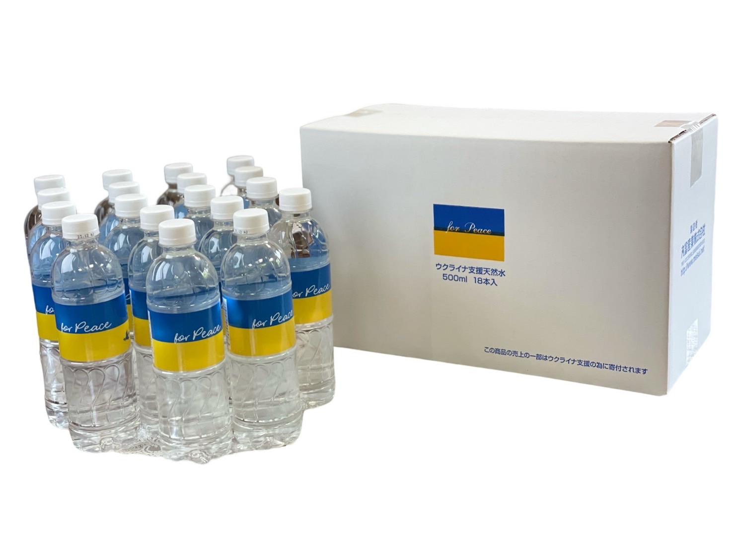 1周年記念イベントが 丸冨産業 阿蘇のメイスイ 300ml×35本 ...