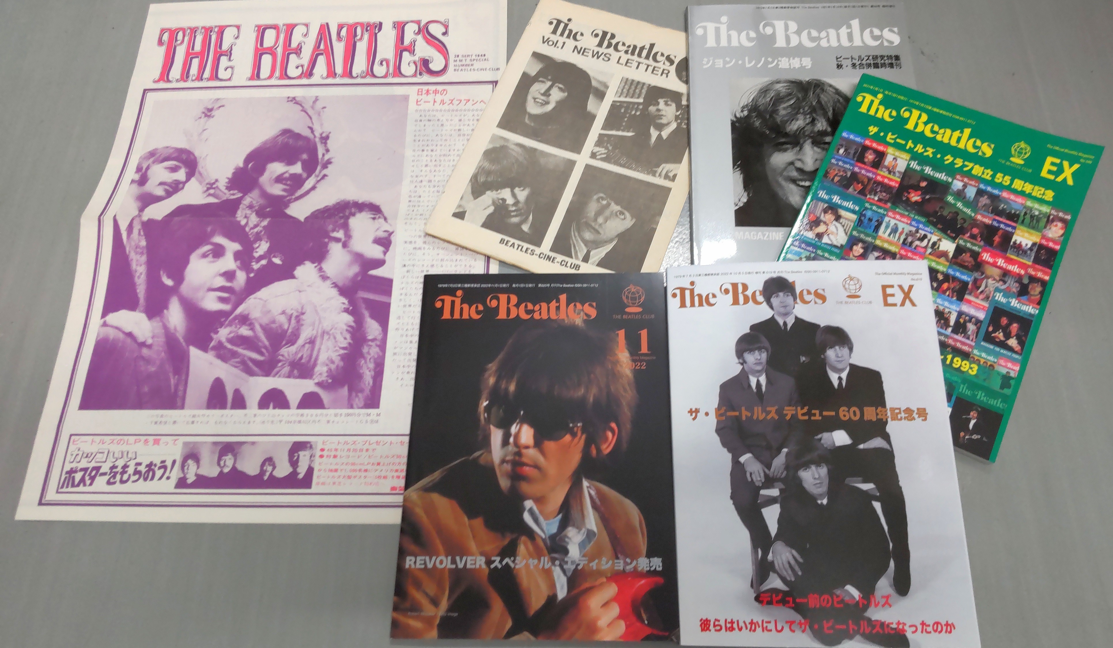 The Beatles ジョン・レノン追悼号-