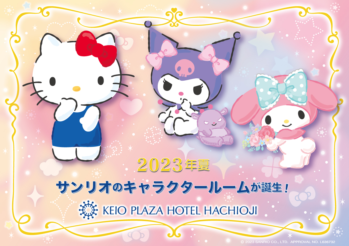 扇風機 サンリオ キティ キティちゃん ブルー マイメロディ Sanrio-