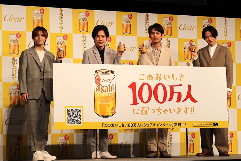 ジャにのちゃんねる」の４人がビールCMで初共演 二宮和也、登録者との