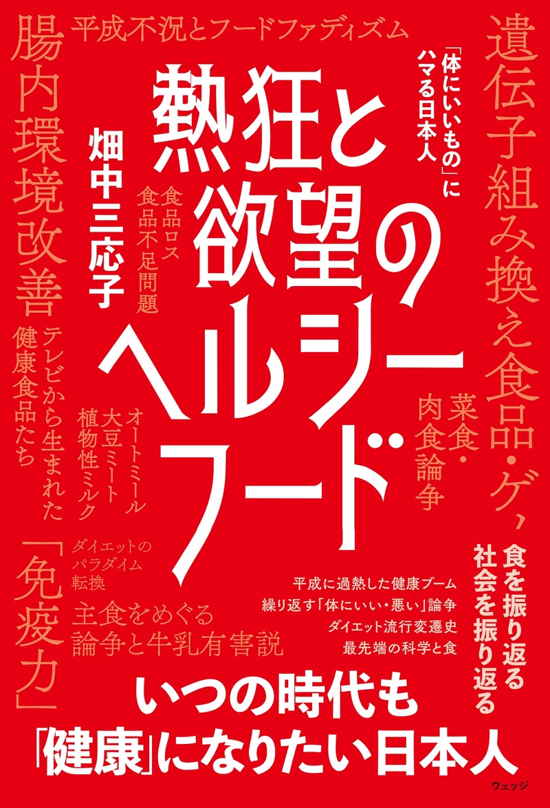 読書は面倒だが、役に立つ」 自著を語る 畑中三応子 | OVO