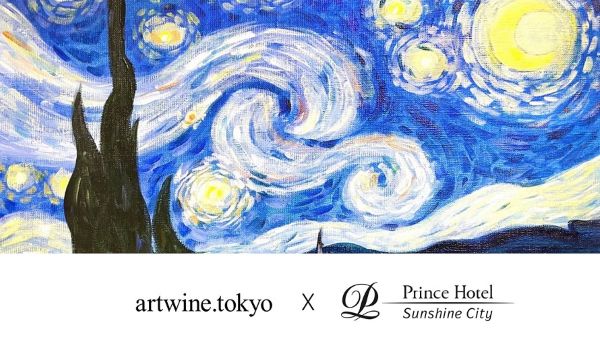 ワイン片手にゴッホの絵画を描くアート体験 1日限りのワークショップイベント | 教育/文化 | 株式会社 共同通信社